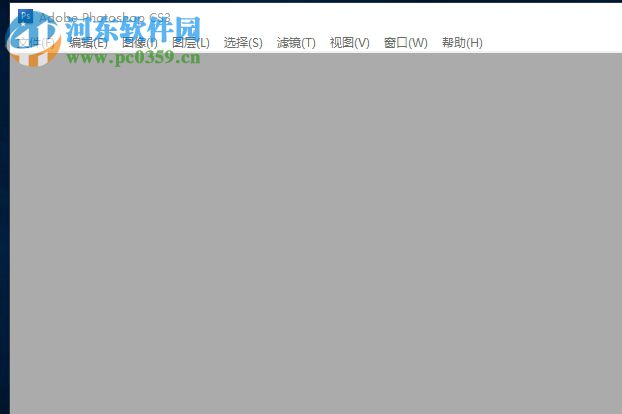 Photoshop CS3 10.0中文绿色精简版下载【ps CS3破解版】