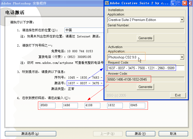 photoshop cs2破解版下载【photoshop cs2中文版】