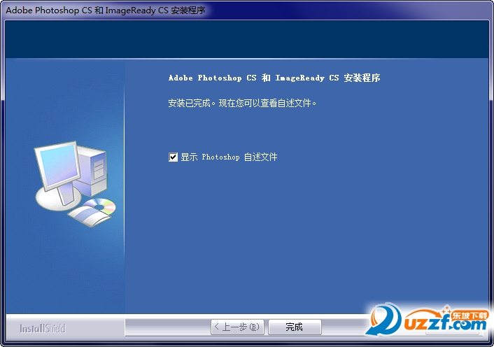 adobe PhotoShop8.0（PS8）官方中文破解版下载