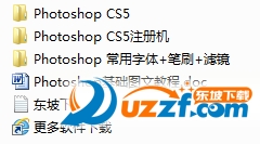 ps cs5 12.0破解版下载【photoshop cs5 12.0简体中文免费版】
