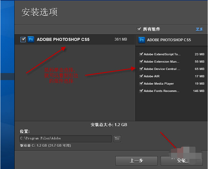 ps cs5绿色版【photoshop cs5破解中文版】