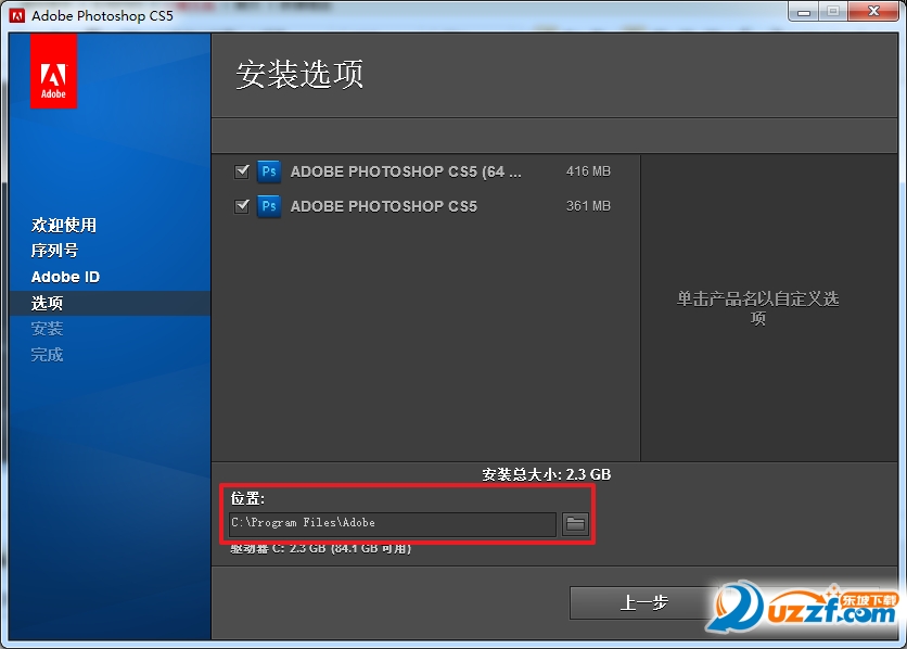 ps cs5 12.0破解版下载【photoshop cs5 12.0简体中文免费版】