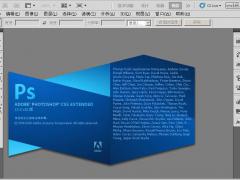 ps cs5绿色版【photoshop cs5破解中文版】