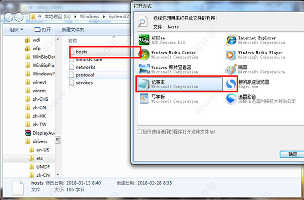 Adobe Photoshop CS6 注册机