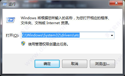 Adobe Photoshop CS6 注册机