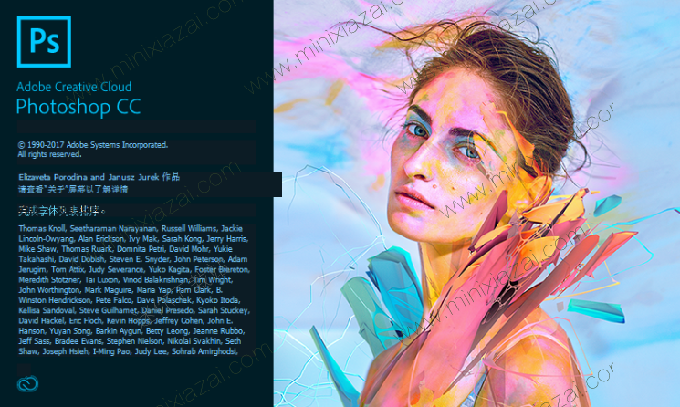 Adobe Photoshop cc 2018 注册机下载4.png