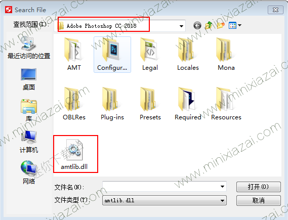 Adobe Photoshop cc 2018 注册机下载3.png