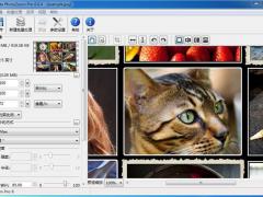 PhotoZoom v7.1.0绿色官方版