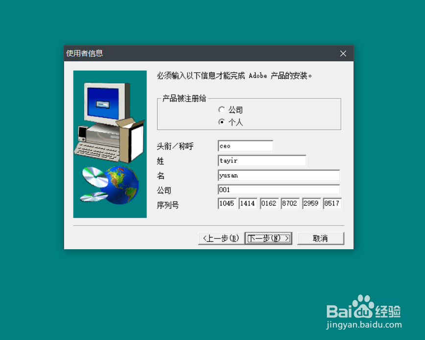 photoshop7.0