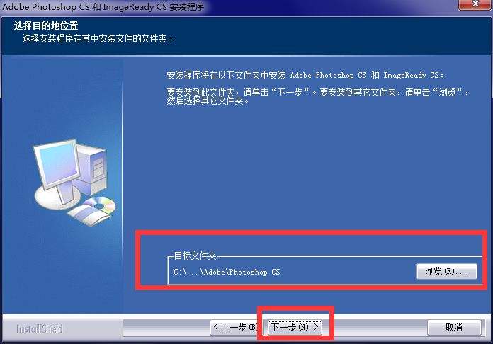 Adobe Photoshop CS 8.0