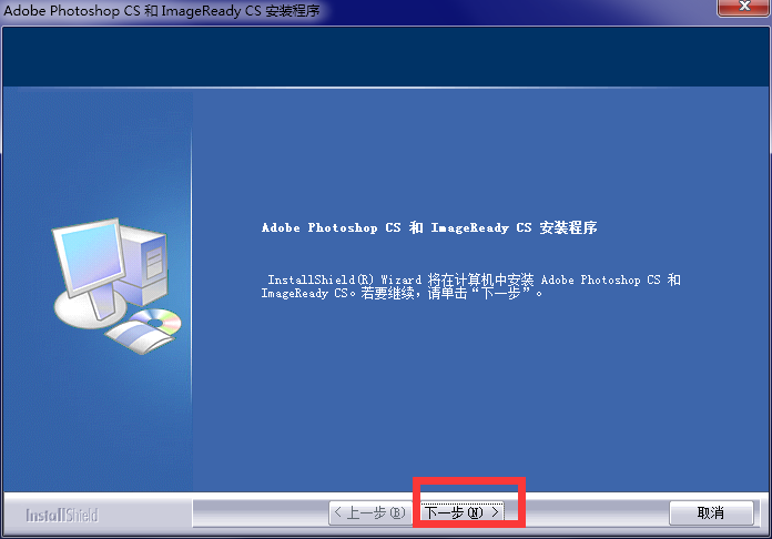 Adobe Photoshop CS 8.0