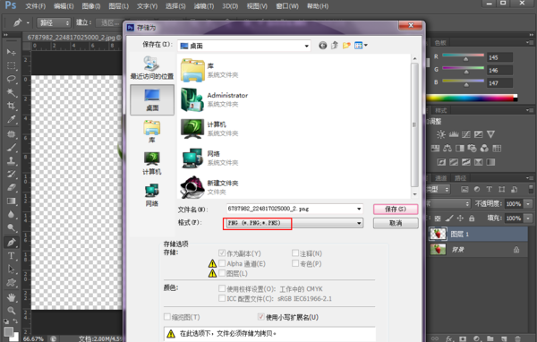 photoshop7.0