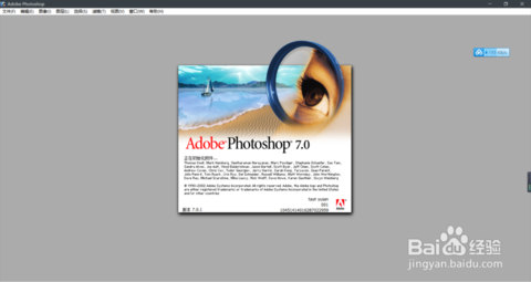 photoshop7.0