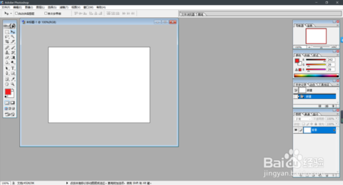 photoshop7.0