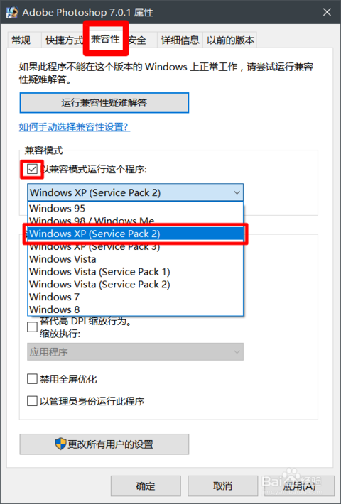 photoshop7.0
