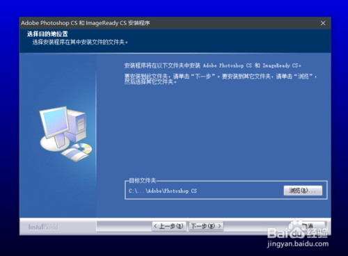 Adobe Photoshop 8.0