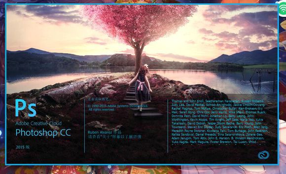 photoshop CC