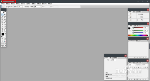 Adobe Photoshop 8.0