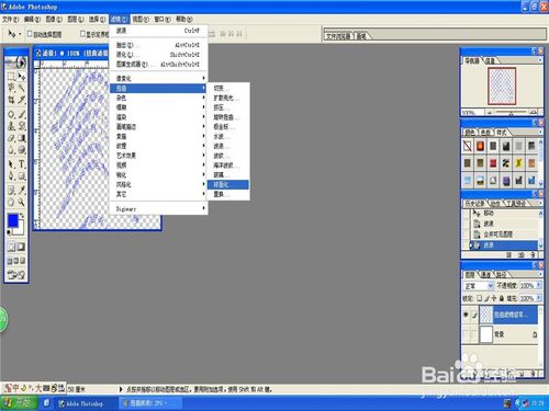 Adobe Photoshop 8.0