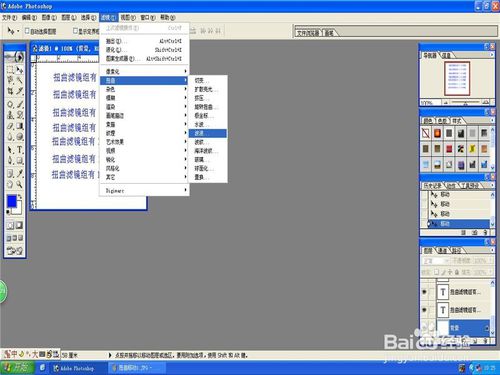 Adobe Photoshop 8.0