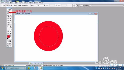 Adobe Photoshop 8.0