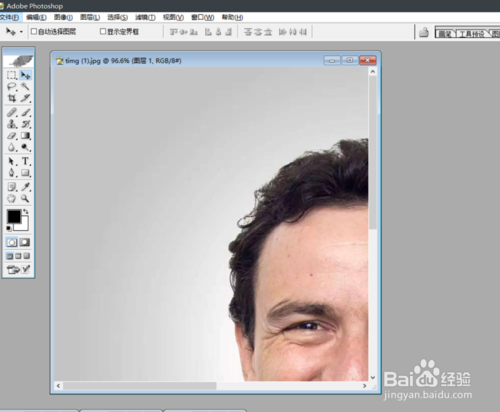 Adobe Photoshop 8.0