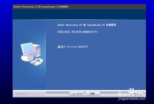 Adobe Photoshop 8.0