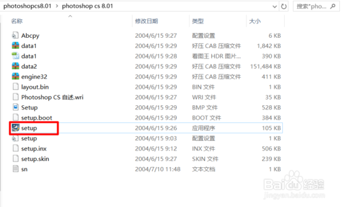 Adobe Photoshop 8.0