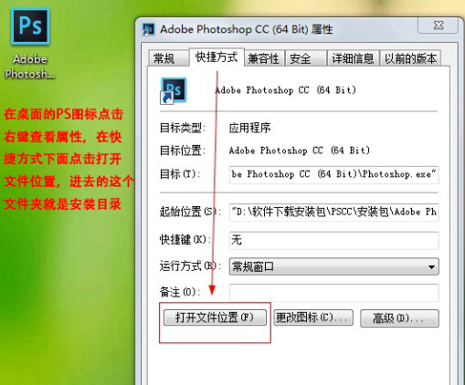 photoshop CC