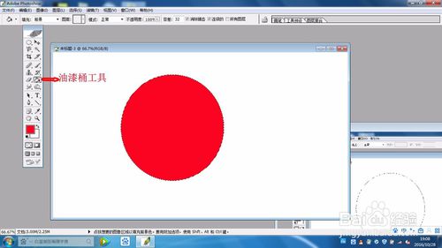 Adobe Photoshop 8.0