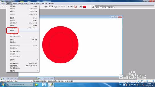 Adobe Photoshop 8.0
