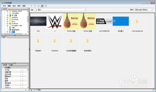Adobe Photoshop 8.0