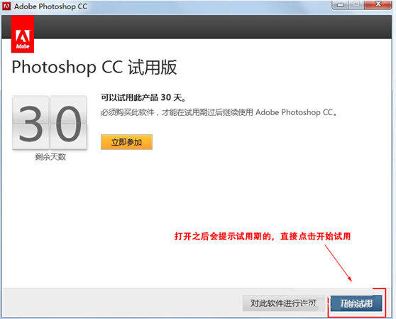 photoshop CC