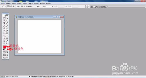 Adobe Photoshop 8.0