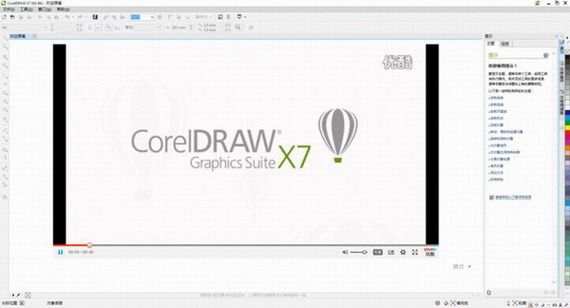 Coreldraw x7绿色中文破解版