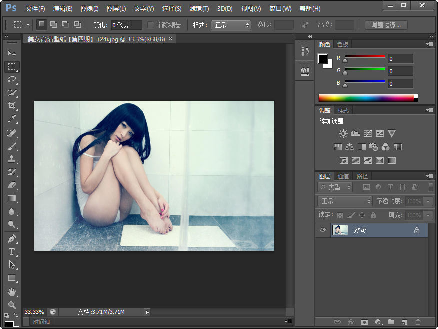 Adobe Photoshop CS6