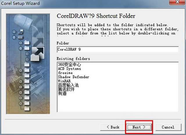 Coreldraw x9绿色中文破解版