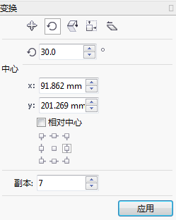 coreldraw x5绿色中文完整版