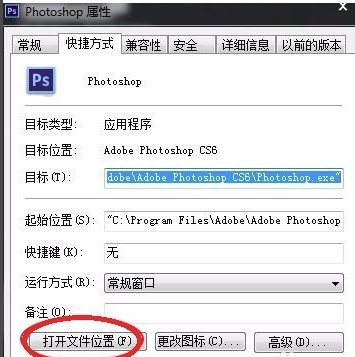 adobe photoshop cs6