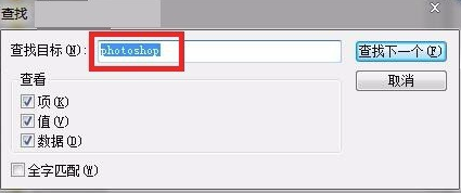 adobe photoshop cs6