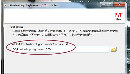 Adobe Photoshop Lightroom