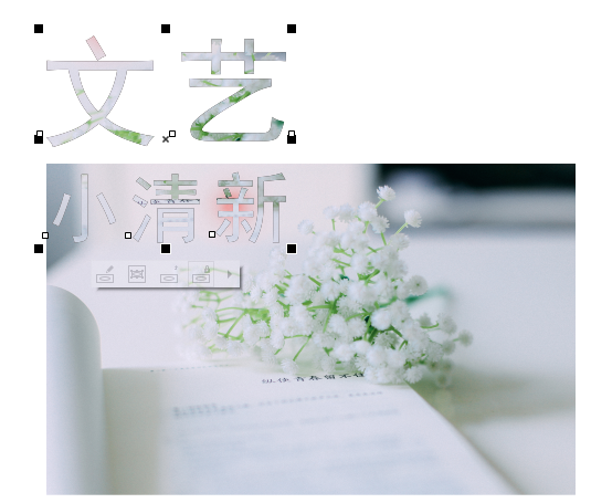 coreldraw x4绿色中文增强版