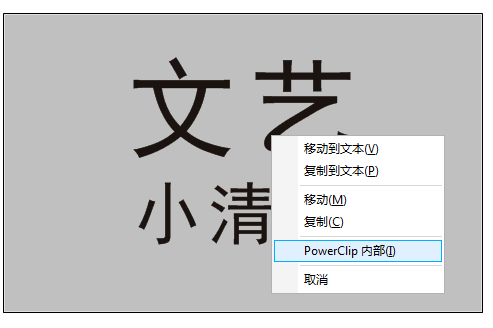 coreldraw x4绿色中文增强版