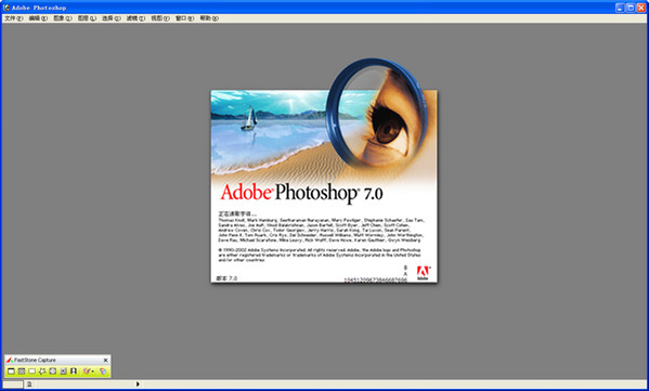 photoshop7
