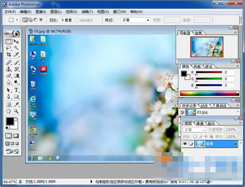 photoshop 7.0