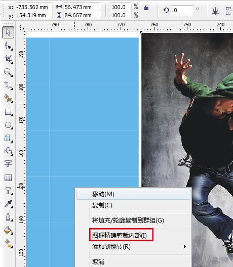 cdr 2018绿色中文正式版 coreldraw 2018官方中文版