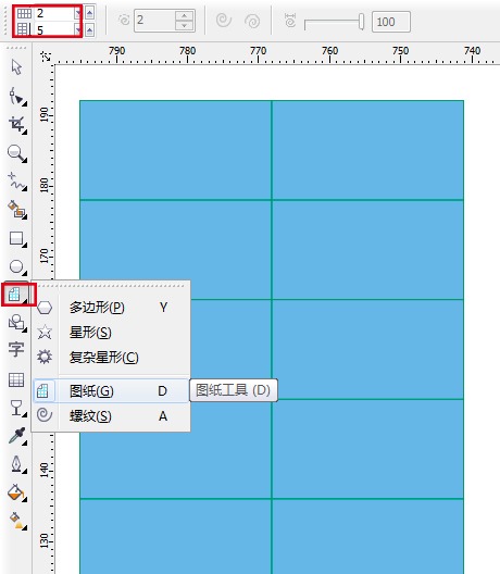 cdr 2018绿色中文正式版 coreldraw 2018官方中文版