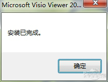 Microsoft Office Visio 2010 