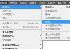 Adobe Photoshop CC 2016 完整破解版(附破解使用教程)