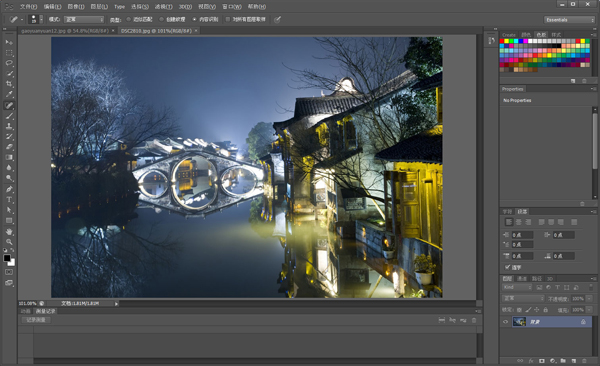 Adobe Photoshop CS6绿色版